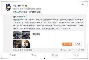 泰国娱乐圈吃瓜公众号,揭秘明星背后的那些事儿